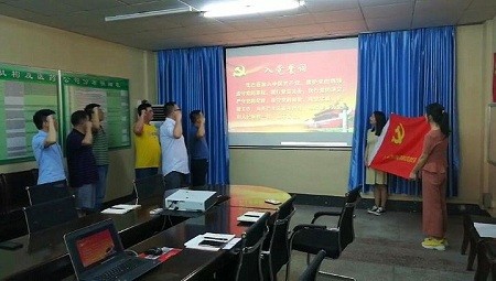 上藥控股（湖南）有限公司黨支部入黨誓詞宣誓